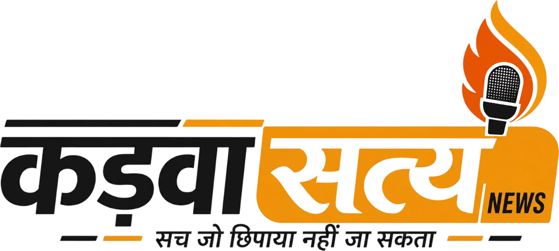 Kadwa Satya