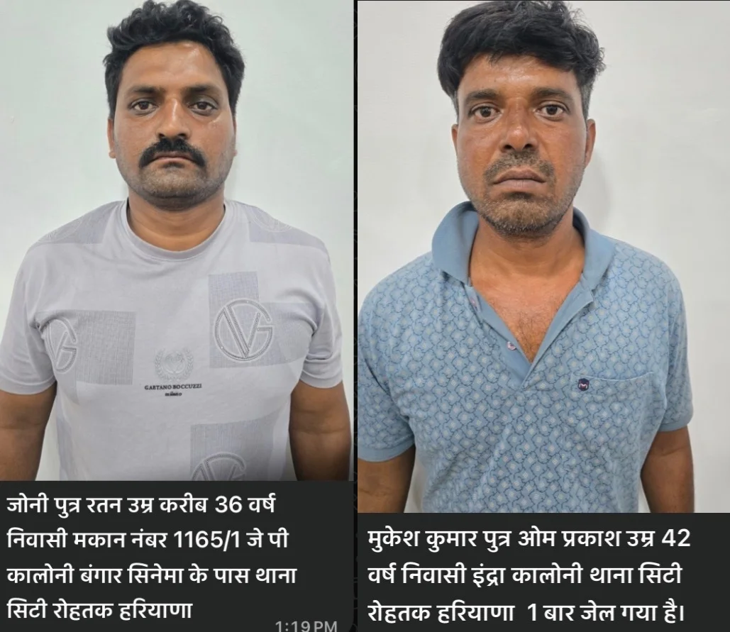 उत्तर प्रदेश: मिर्जापुर जीआरपी की बड़ी कार्रवाई, सांसी गैंग के चार शातिर सदस्य गिरफ्तार; चोरी का सामान बरामद