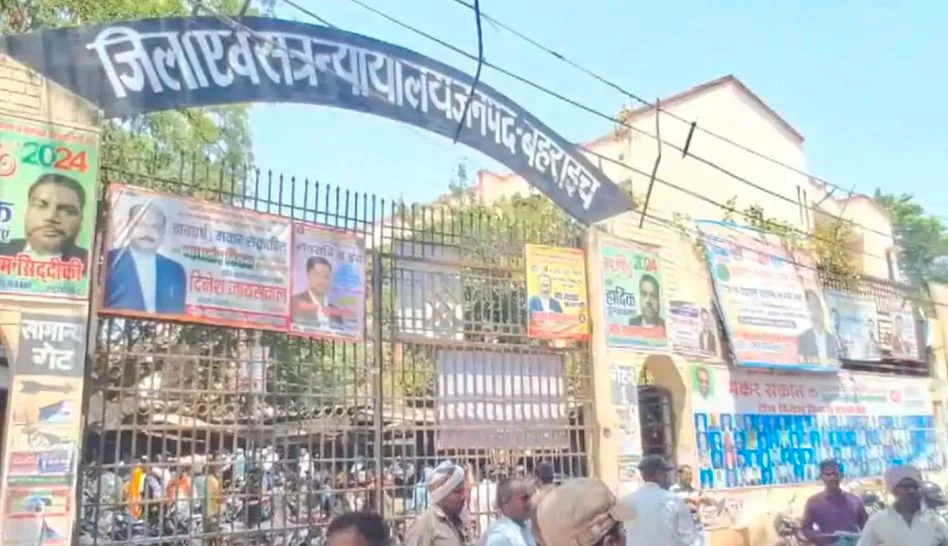 उत्तर प्रदेश: 2005 के चर्चित फायरिंग केस में आया बड़ा फैसला, चार आरोपियों को 10 साल का कठोर कारावास