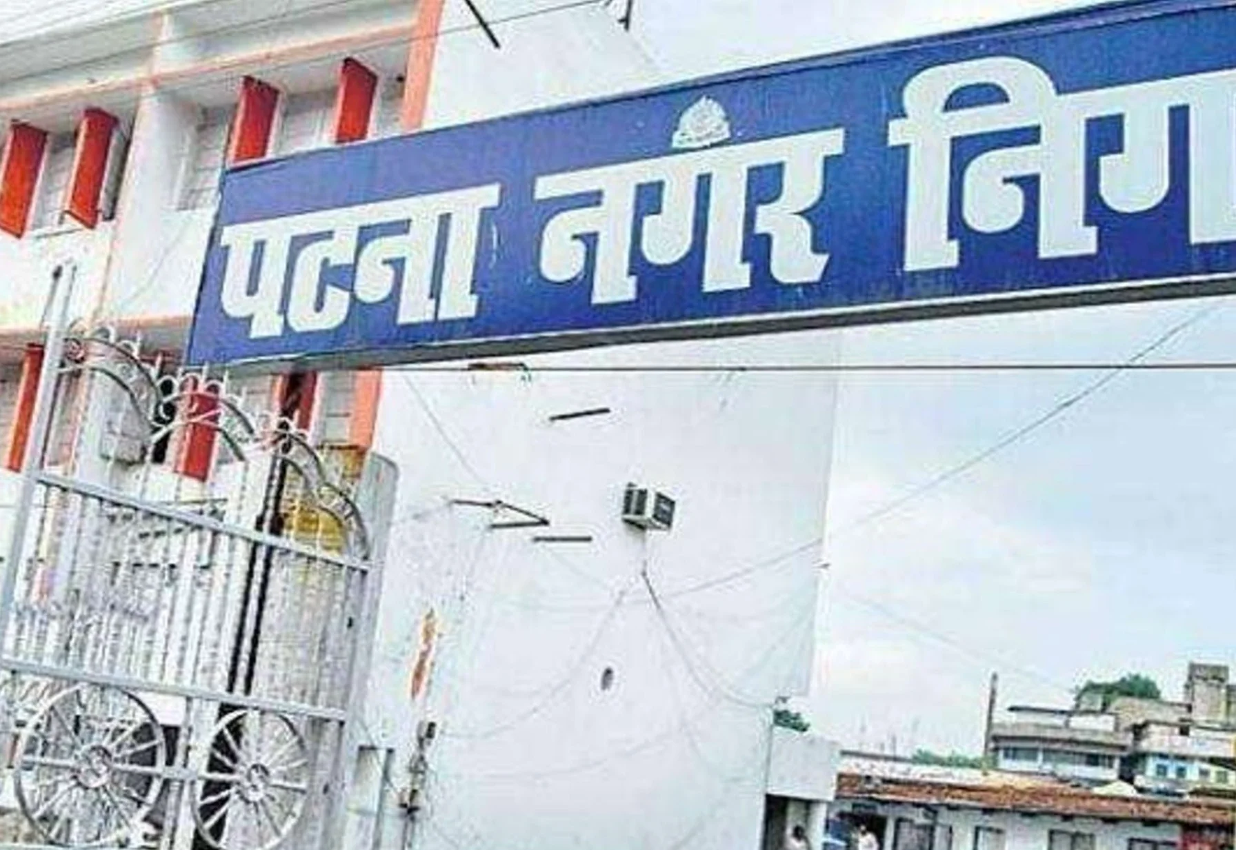 Bihar Nagar Nigam News 2025 : बिहार के 15 नगर निकायों में बनेंगे नए 'नगर सरकार भवन', जानें कहाँ-कहाँ होगा निर्माण!