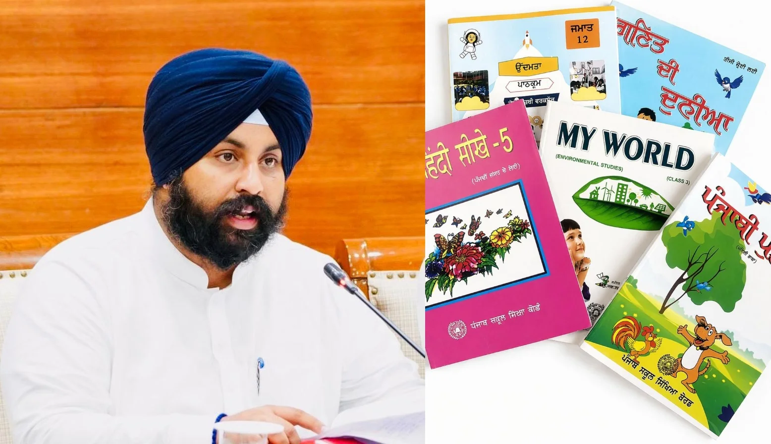 भगवंत मान सरकार द्वारा पाठ्य पुस्तकों के वितरण में एकाधिकार समाप्त; निजी स्कूलों के विद्यार्थियों को बोर्ड द्वारा सीधे तौर पर की जाएगी किताबों की सप्लाई : हरजोत सिंह बैंस