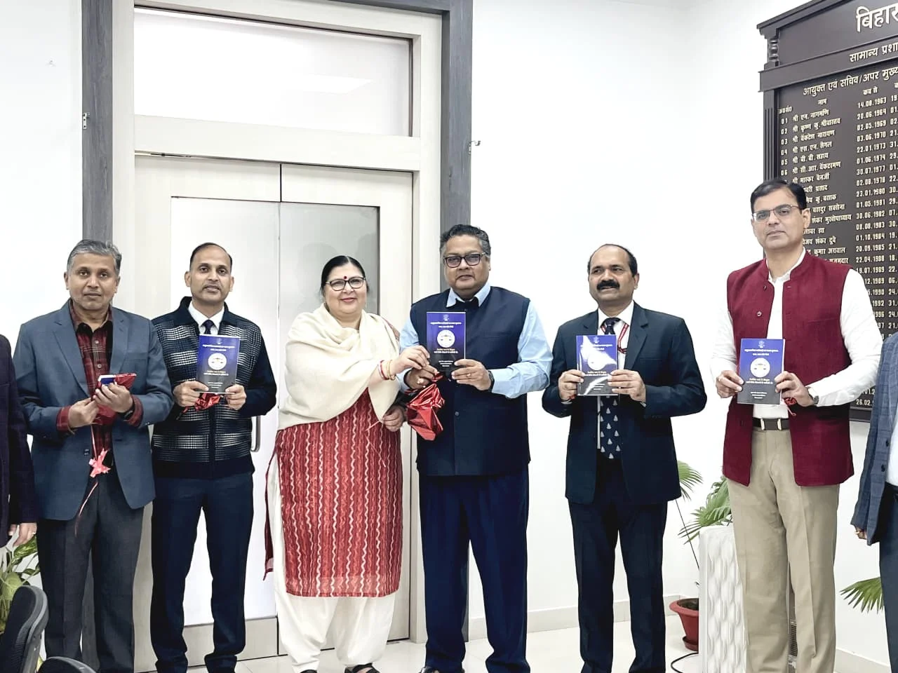 अनुशासनात्मक कार्रवाई पर संक्षिप्त मार्गदर्शिका पुस्तक का विमोचन
