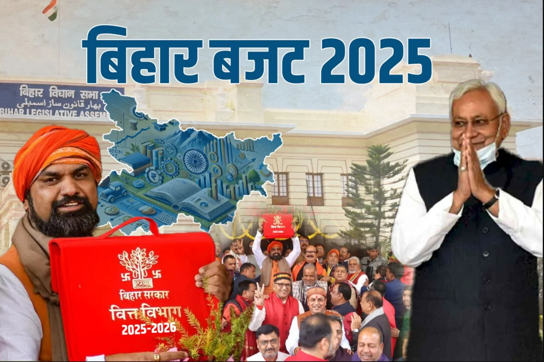 Bihar Budget 2025: शिक्षा से लेकर रोजगार तक, जानिए बिहार बजट 2025 के 10 सबसे बड़े ऐलान!