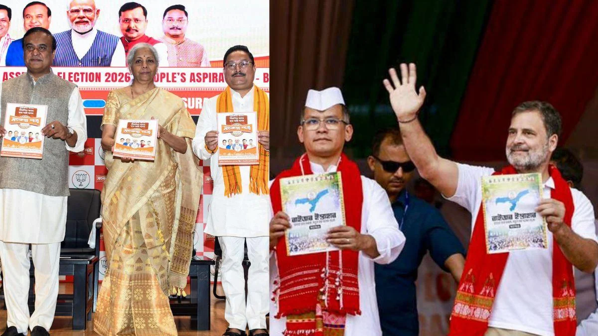 असम चुनाव में भ्रष्टाचार बनाम नैरेटिव की लड़ाई
