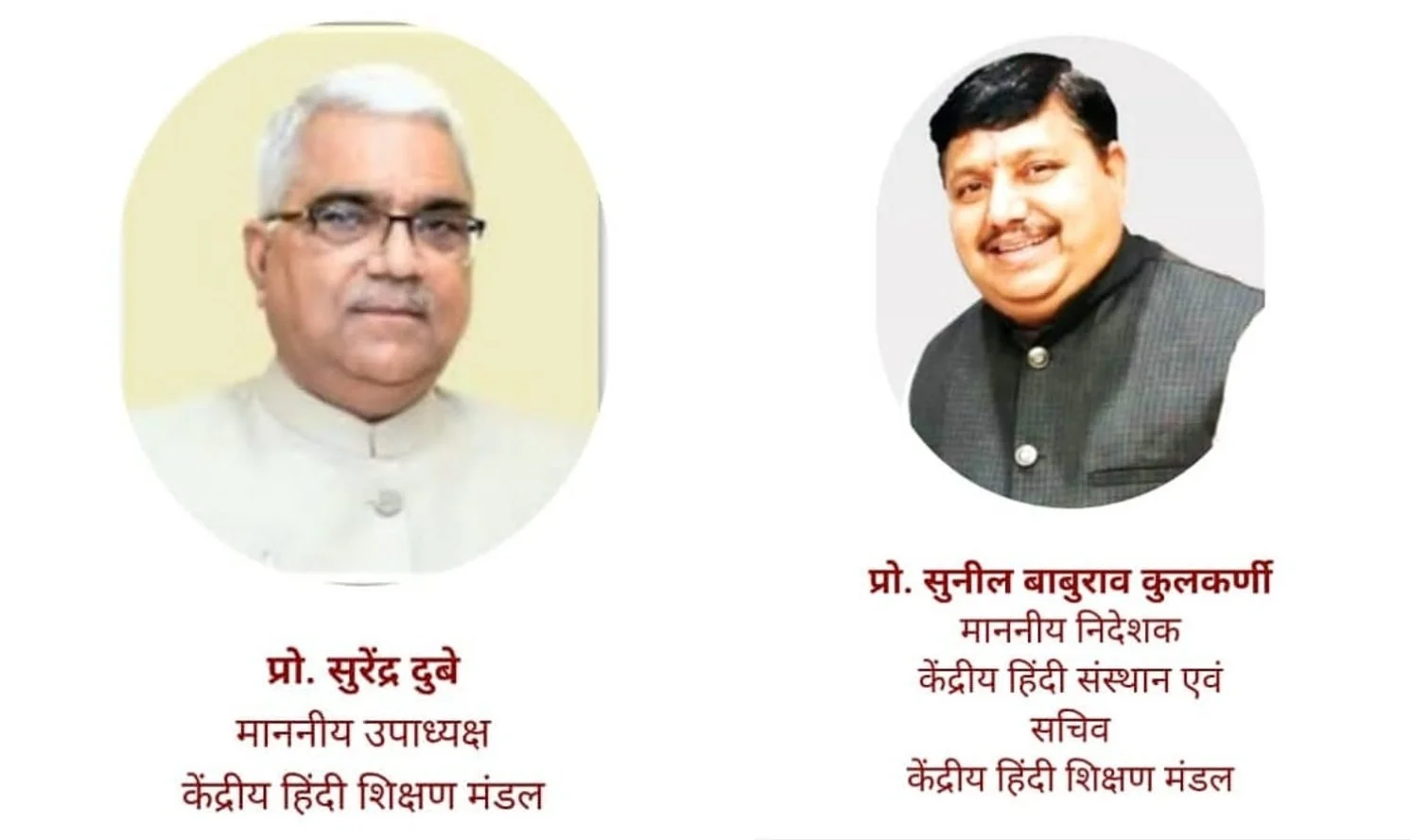 आगरा के केंद्रीय हिंदी संस्थान में जारी है विवादों की प्रतियोगिता ! मंत्री संग निदेशक भी माननीय ! भ्रष्टाचार के मामले में आरोप !