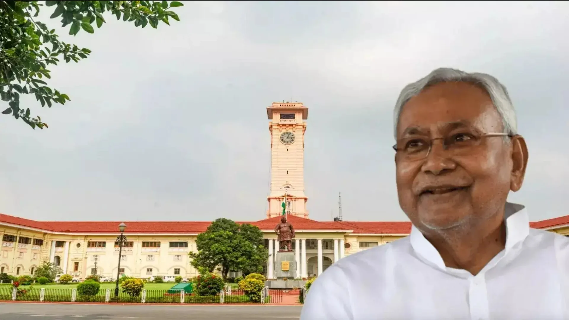 Bihar Human Resource Management System: बिहार सरकार ने लॉन्च की HRMS की नई सुविधा! अब छुट्टी, वेतन और सेवा बुक सब डिजिटल