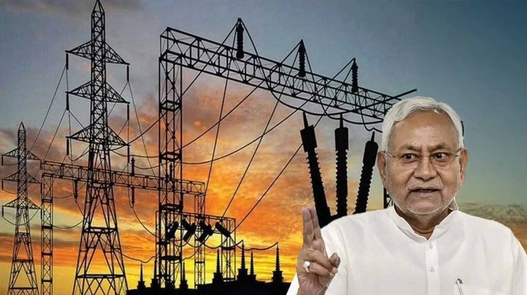 Bihar Free Electricity: बिहार में बिजली फ्री! अब हर परिवार को मिलेगा 125 यूनिट मुफ्त, नीतीश सरकार का बड़ा तोहफा