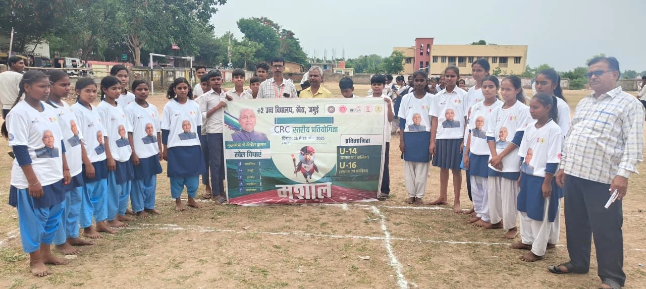 Bihar Mashaal Khel Yojana: 50 लाख बच्चों की दौड़ शुरू! बिहार में 'मशाल' बनी विश्व की सबसे बड़ी खेल प्रतिभा खोज प्रतियोगिता