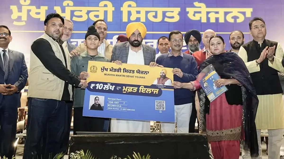 पंजाब सरकार ने मुख्यमंत्री सेहत योजना के तहत करीब 2 करोड़ रुपये की लागत से 3,524 निःशुल्क आँखों के ऑपरेशन करवाए