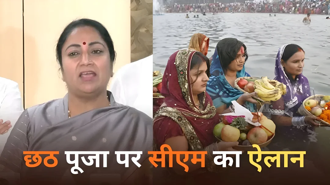 Delhi News | छठ पर्व से पहले दिल्ली में तैयारियाँ तेज: CM रेखा गुप्ता ने सूर घाट और मुनक नहर कॉरिडोर का किया निरीक्षण, सफाई, रोशनी और सुरक्षा पर दिए निर्देश