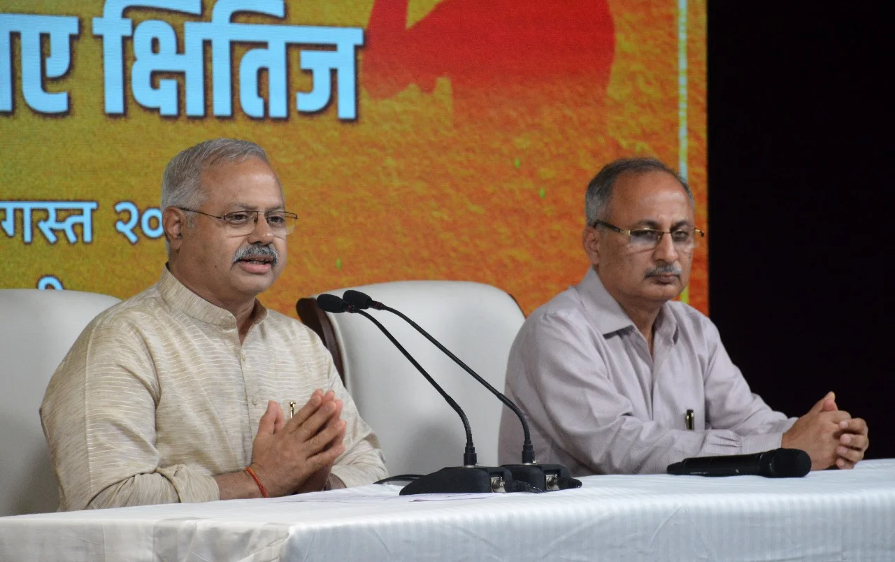 RSS की 100 साल की यात्रा पर तीन दिन का महामंथन: दिल्ली में जुटेंगी देश की नामचीन हस्तियां, मोहन भागवत रहेंगे मौजूद