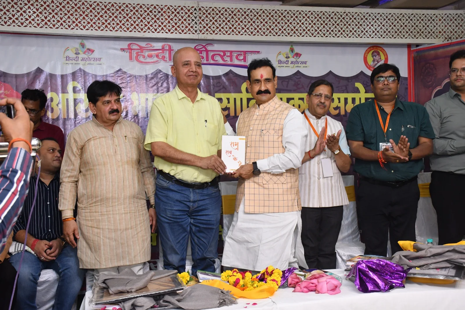 अखिल भारतीय साहित्यकार सम्मेलन: नरोत्तम मिश्रा बोले– साहित्यकार ही समाज का मार्गदर्शक, दिनेश प्रभात को मिला भाषा भूषण सम्मान