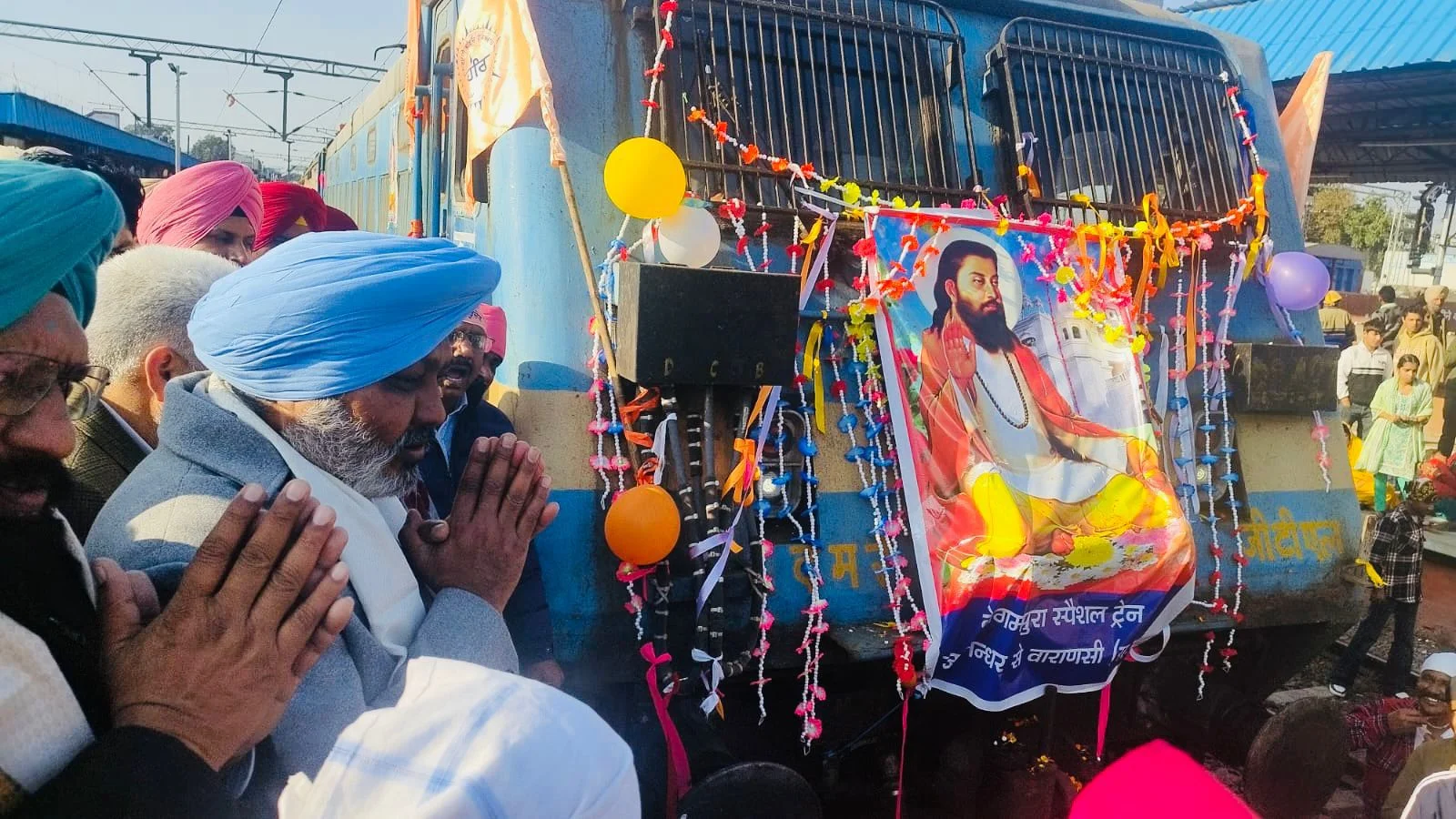 गुरु रविदास जी का प्रकाश पर्व मनाने बनारस रवाना हुई श्रद्धालुओं की ट्रेन