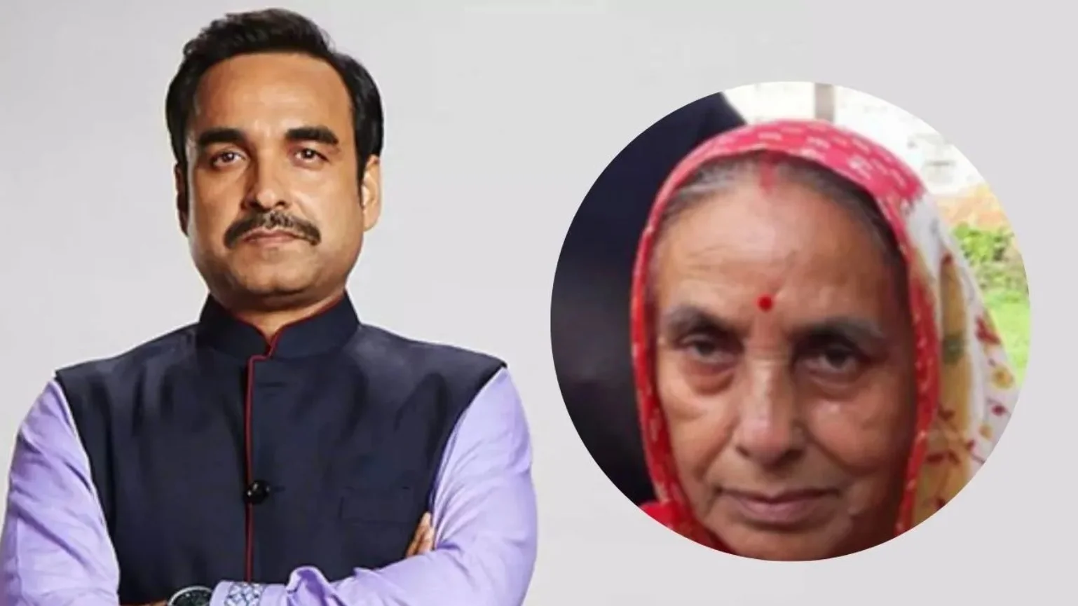 अभिनेता पंकज त्रिपाठी की मां हेमवंती देवी का निधन:89 साल की उम्र में पटना आवास पर ली अंतिम सांस, पैतृक गांव में शोक