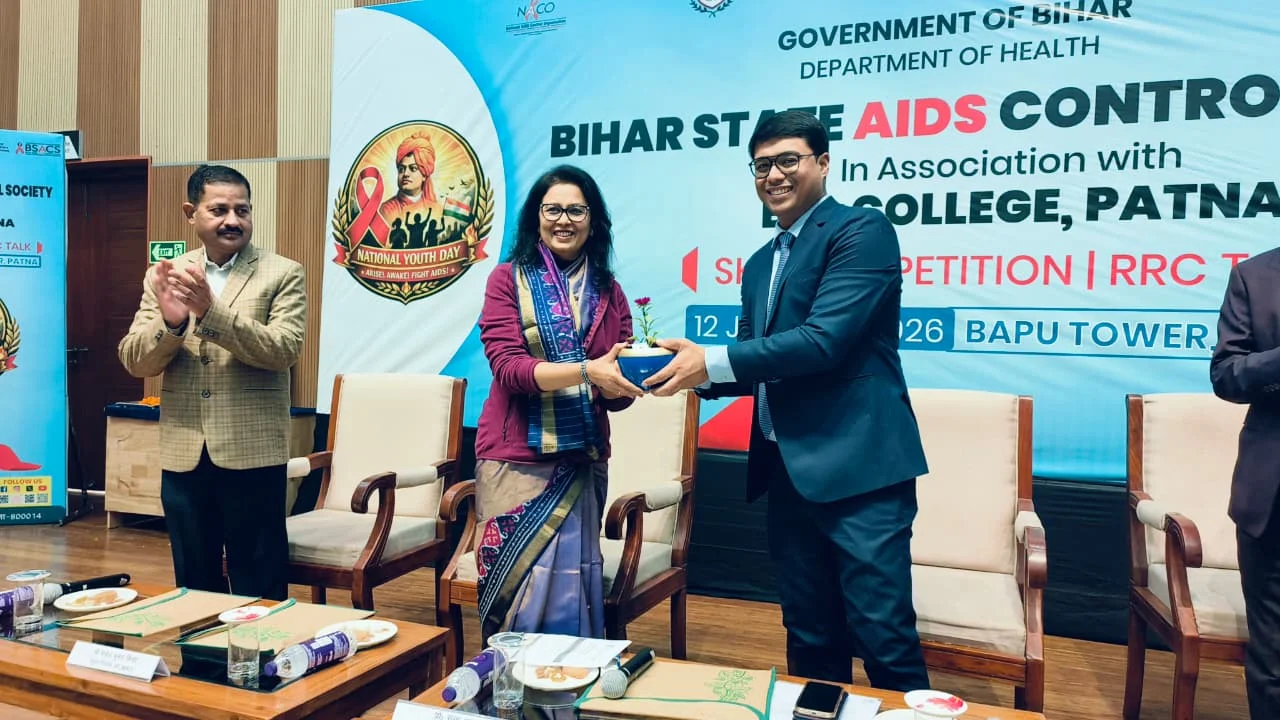 राष्ट्रीय युवा दिवस पर पटना में HIV/AIDS जागरूकता कार्यक्रम, स्किट प्रतियोगिता और RRC टॉक का आयोजन
