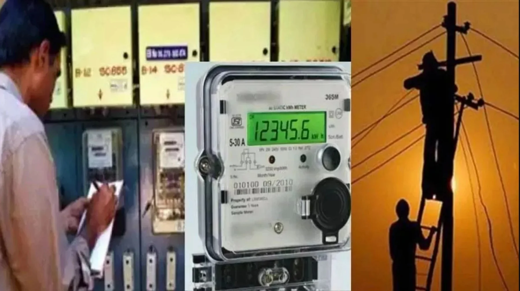 Bihar Power Distribution AT&C Loss 2025: बिजली चोरों की शामत! बिहार ने रचा इतिहास, एटीएंडसी हानि घटी 15.5% – अब पूरे देश से आगे निकला!