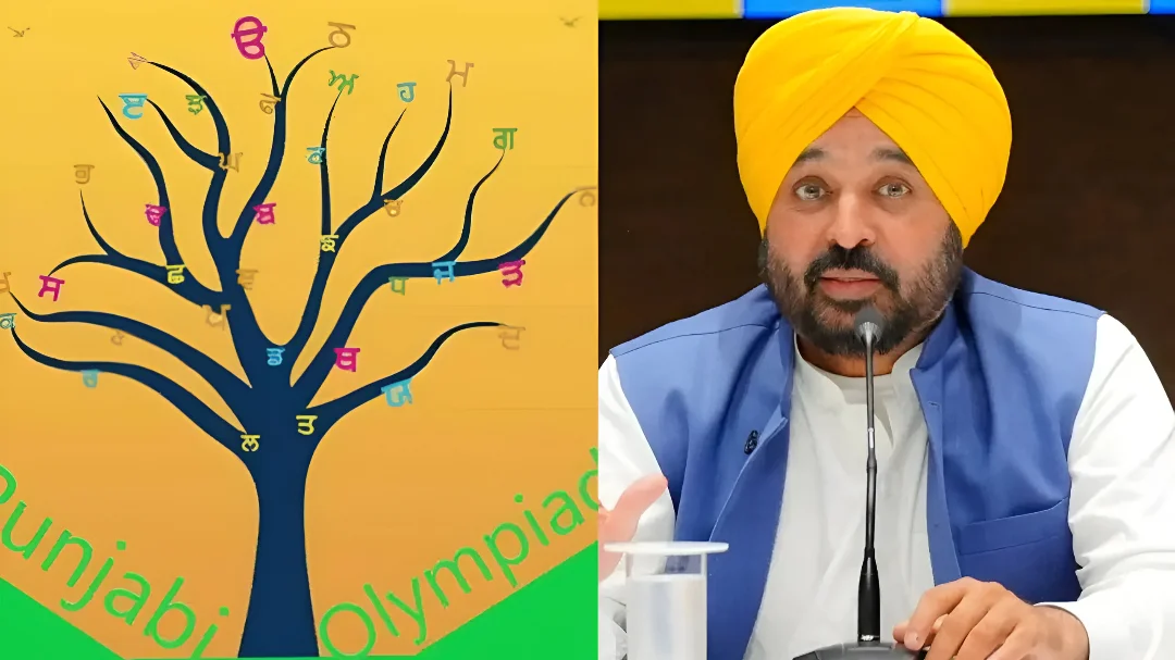 पंजाबी भाषा ओलंपियाड के जरिए मान सरकार ने युवा पीढ़ी में जगाया 'पंजाबीयत' का जज्बा