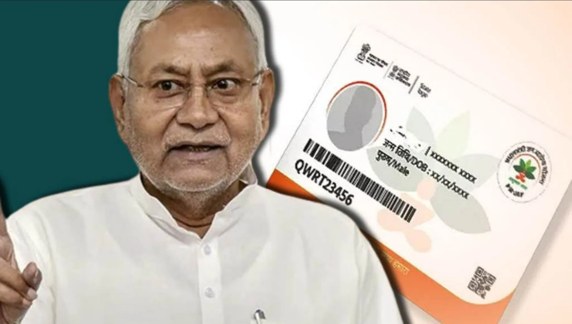 Bihar Ayushman Card Camp 2025: बिहार में आयुष्मान कार्ड के लिए चलेगा तीन दिवसीय विशेष अभियान, 26 से 28 मई तक गांव-गांव पहुंचेगी टीम!