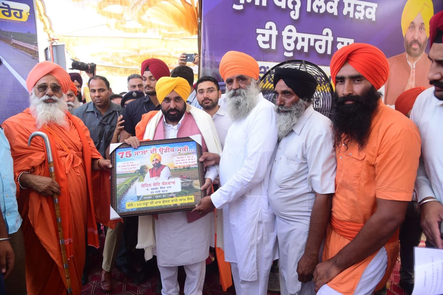 मुख्यमंत्री भगवंत सिंह मान ने सतलुज पट्टी को बाढ़ों से बचाने और शाहकोट-लोहियां क्षेत्र में आवागमन को सुगम बनाने के लिए 38 किलोमीटर लंबी धुस्सी बांध लिंक सड़क का शिलान्यास किया
