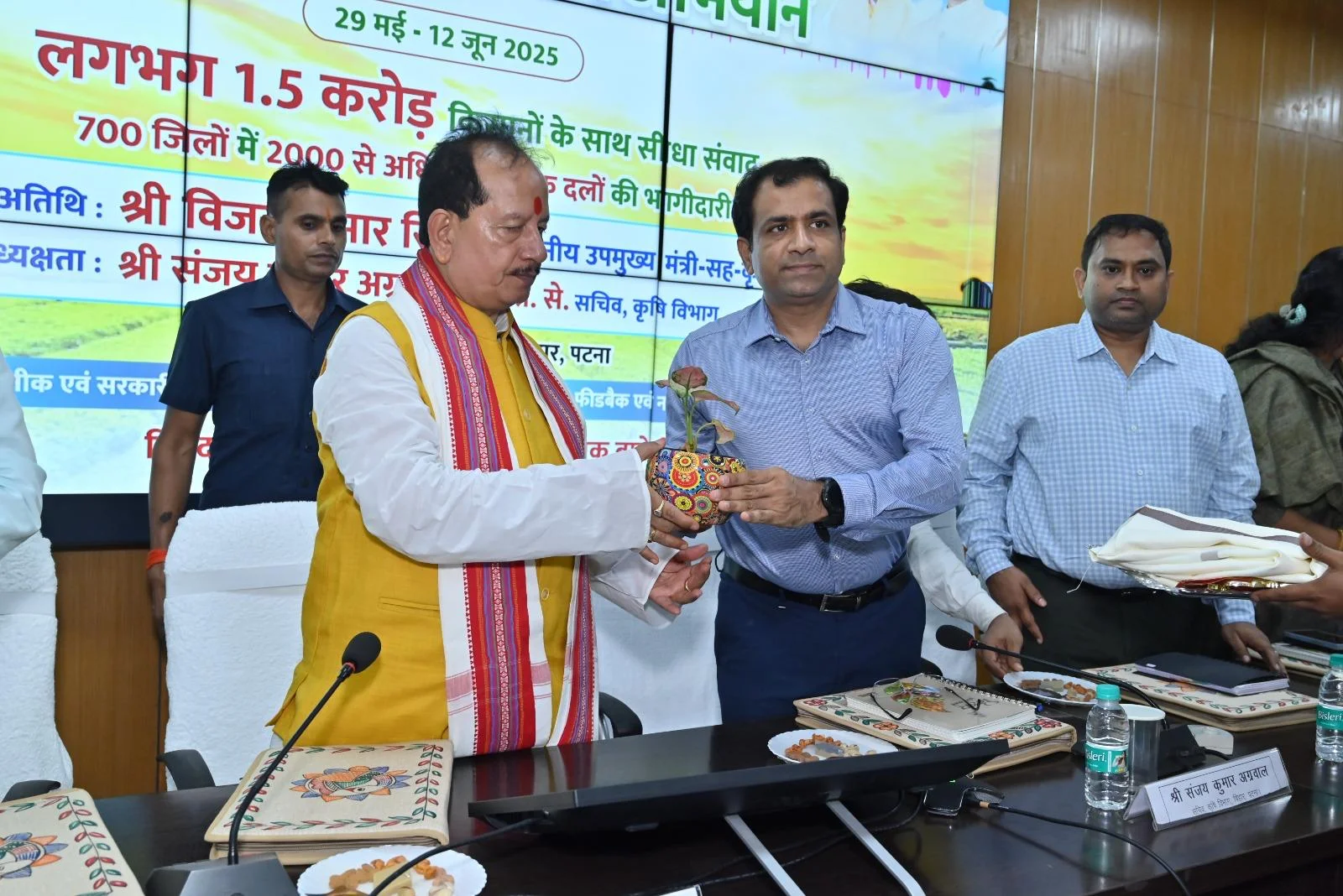 Krishi Vikas Bihar: बिहार में शुरू हुआ ‘विकसित कृषि संकल्प अभियान’, उपमुख्यमंत्री बोले – अब गांवों से बनेगा विकसित भारत!