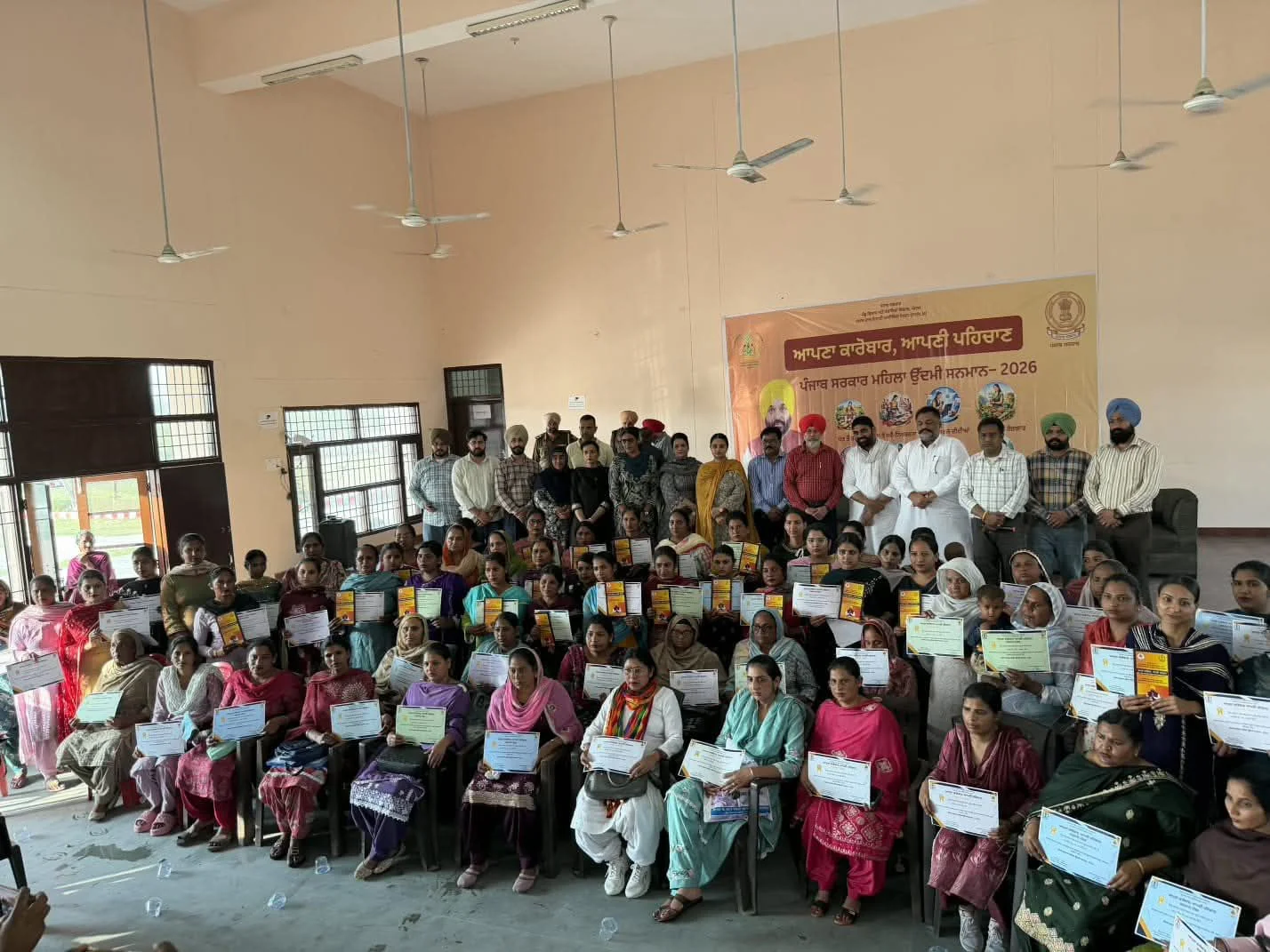 मान सरकार का ‘महिला उद्यमी सम्मान कार्यक्रम’ महिला सशक्तिकरण के लिए एक अनोखी पहल<br>