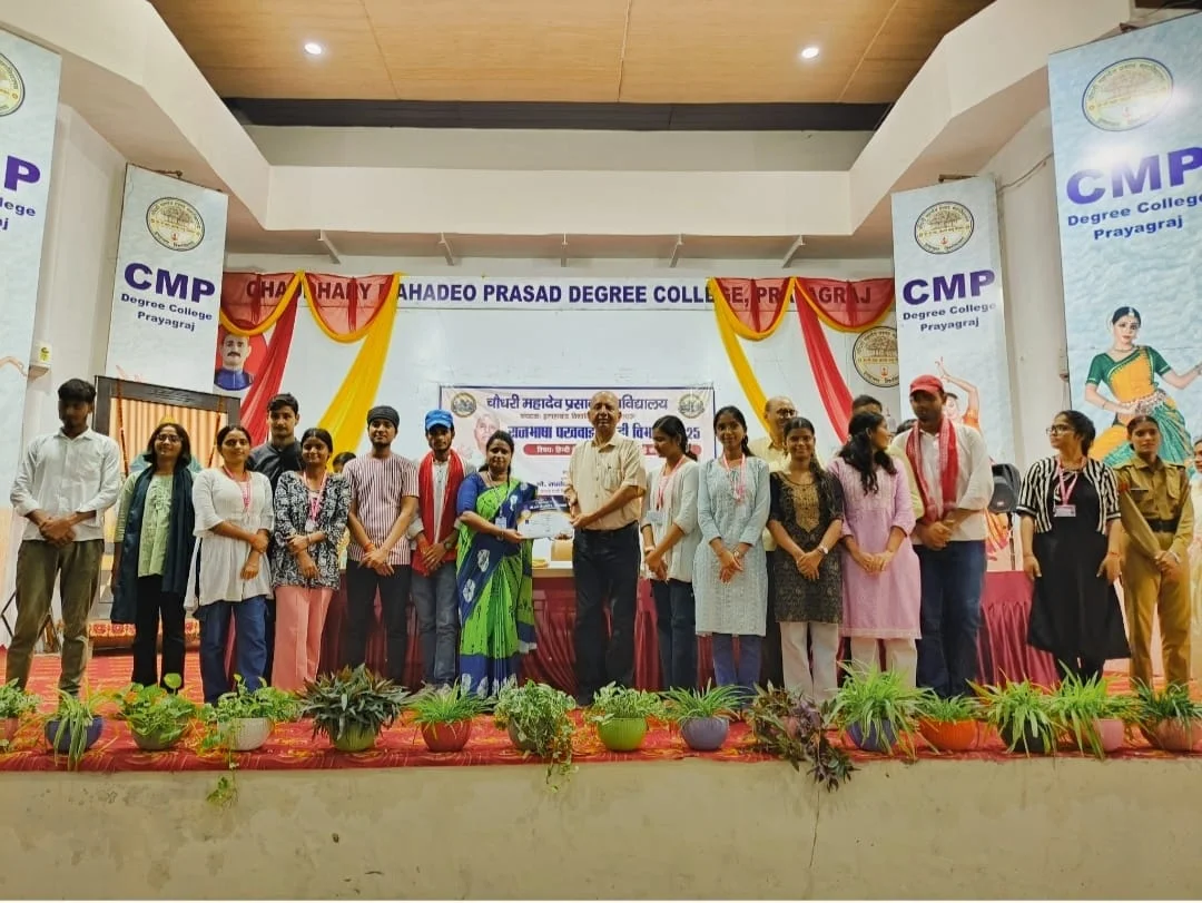 डिजिटल युग में देवनागरी लिपि को खतरा, हिंदी में करियर की असीम संभावनाएं: हरेन्द्र प्रताप