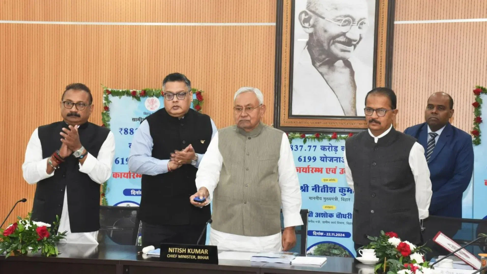 Bihar News Hindi: गांवों में विकास की नई लहर! पटना में ग्रामीण कार्य विभाग के नए कार्यालय का भव्य उद्घाटन
