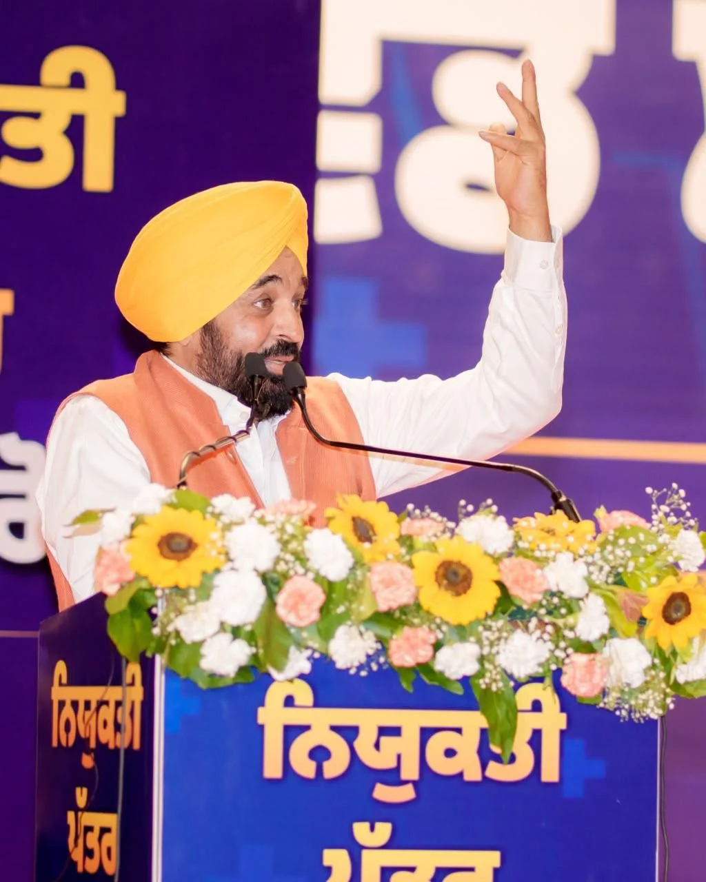 अतीत की बेअदबी की घटनाओं की गहन जांच की जाएगी और दोषी जेल जाएंगे: मुख्यमंत्री भगवंत सिंह मान