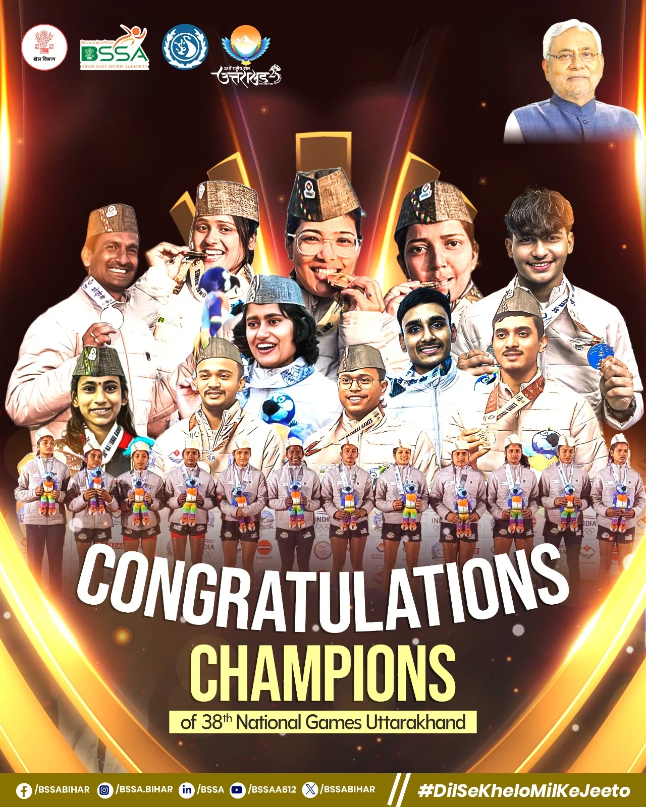 38th National Games: 38वें राष्ट्रीय खेलों में बिहार का धमाका! 12 पदकों के साथ ऐतिहासिक सफलता, रैंकिंग में जबरदस्त उछाल