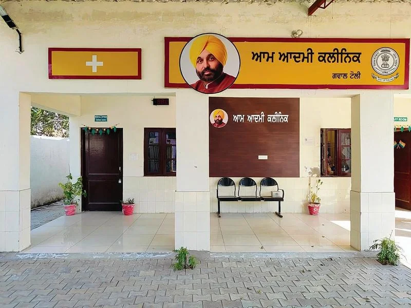 Punjab maternity health news: आम आदमी क्लीनिकों से हर महीने 20,000 गर्भवती महिलाएं ले रहीं एंटे-नेटल सेवाएं