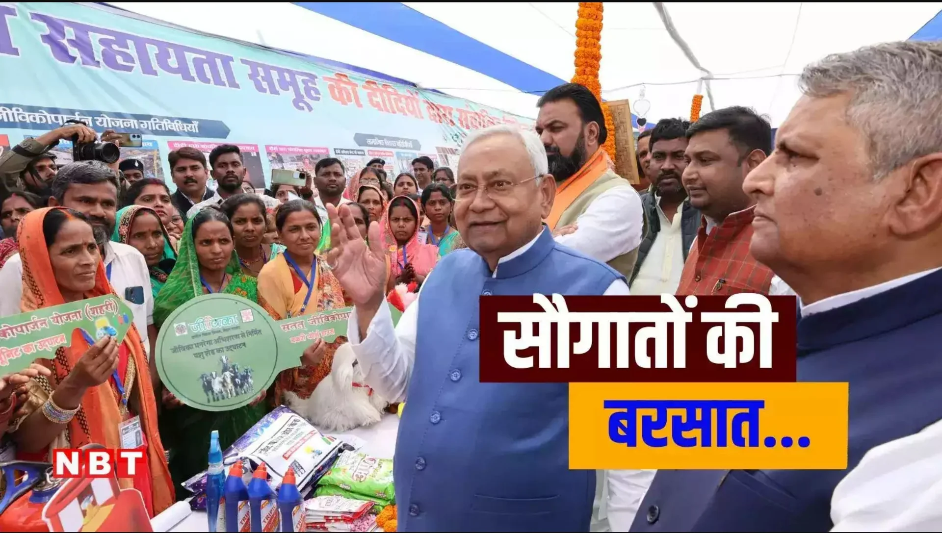 CM नीतीश का बड़ा ऐलान: रोहतास को 1378 करोड़ की सौगात, 1220 योजनाओं का हुआ शिलान्यास और उद्घाटन!