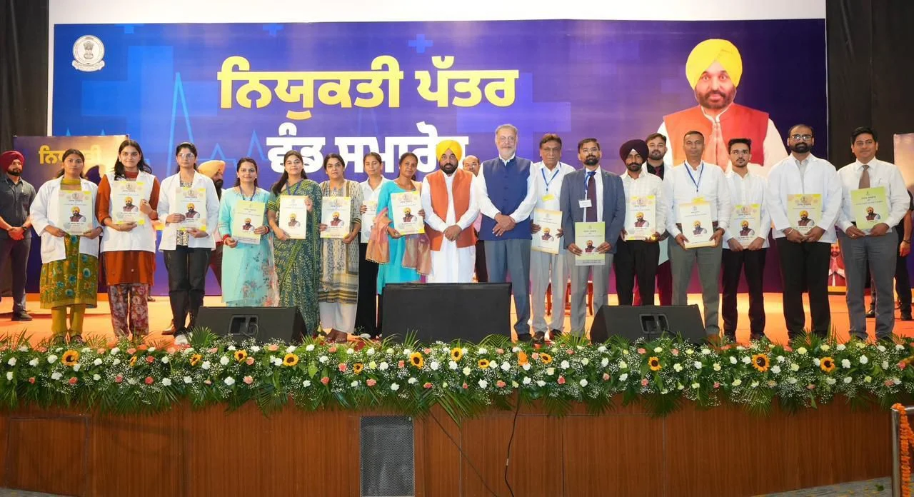 मुख्यमंत्री भगवंत मान ने और 523 युवाओं को सौंपे नियुक्ति पत्र; कहा, 'आप' सरकार ने पारदर्शी और योग्यता-आधारित भर्तियों के माध्यम से 67,563 सरकारी नौकरियां दी
