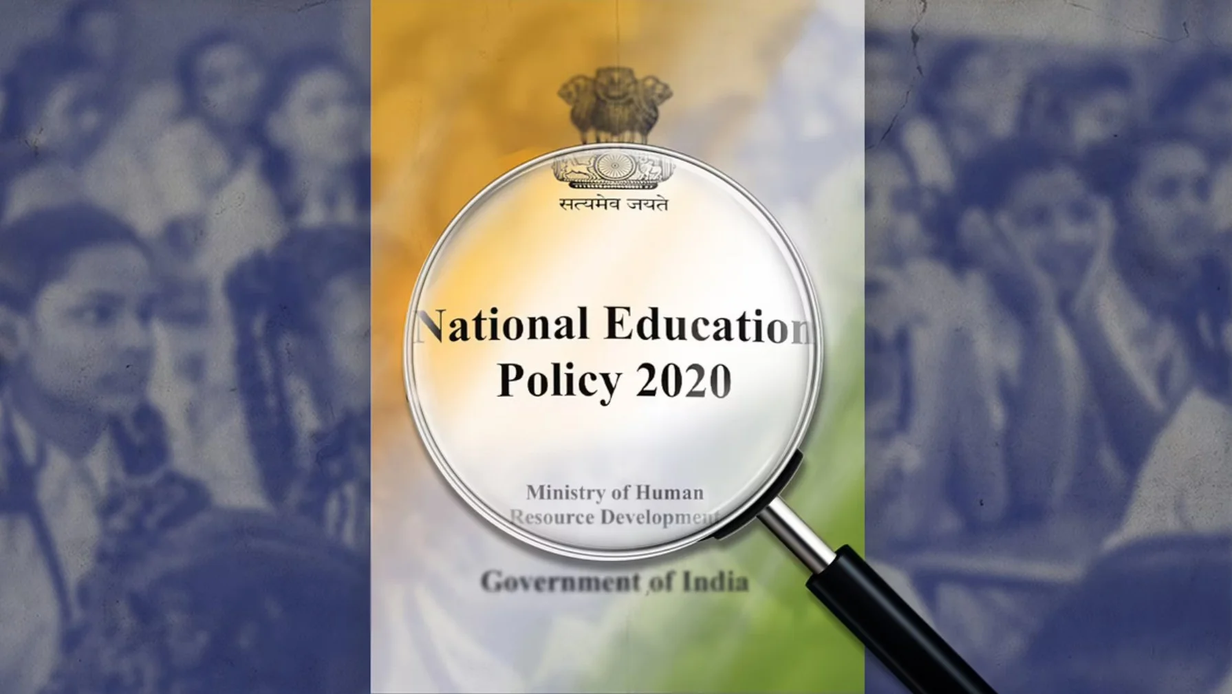 एनईपी 2025: वादों की शिक्षा या हकीकत का विस्थापन?