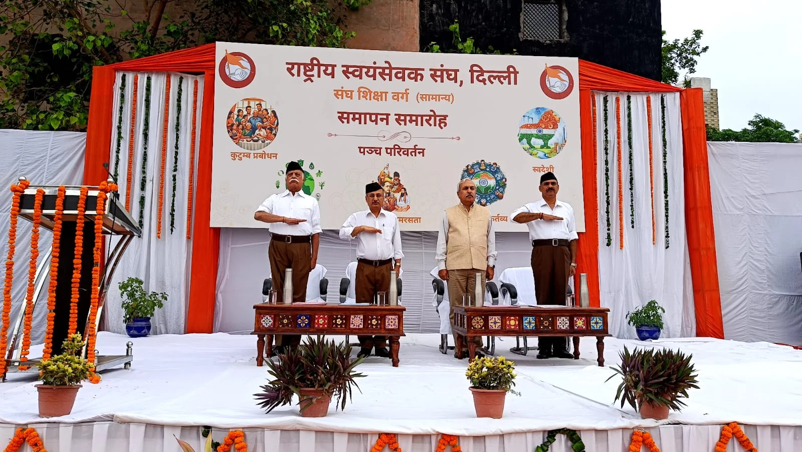 Delhi Sangh Shiksha Varg 2025: दिल्ली में संघ शिक्षा वर्ग का भव्य समापन, 15 दिन में 225 स्वयंसेवकों ने लिया प्रशिक्षण, अखिल भारतीय सह व्यवस्था प्रमुख ने दिए जीवन के 5 मंत्र