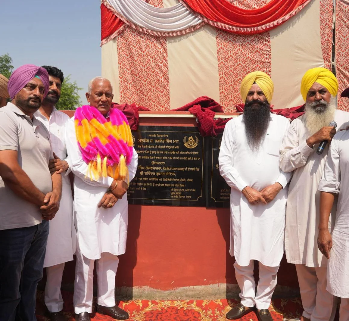 जल संसाधन मंत्री बरिंदर कुमार गोयल द्वारा 13 करोड़ रुपये की सिंचाई परियोजनाओं का शुभारंभ, करीब 3832 एकड़ कृषि योग्य क्षेत्र को पहली बार मिलेगा नहरी पानी