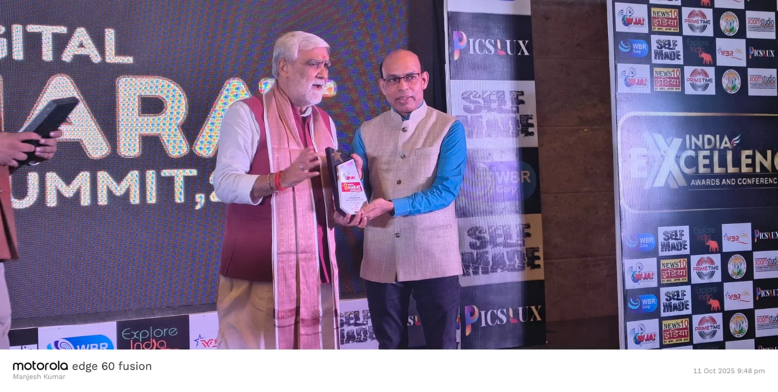 WJAI के डिजिटल भारत समिट में चमका बिहार का नाम! शिक्षाविद जीडी ज्ञानी और मीडिया कम्युनिकेशन दिग्गज भास्कर झा हुए सम्मानित”