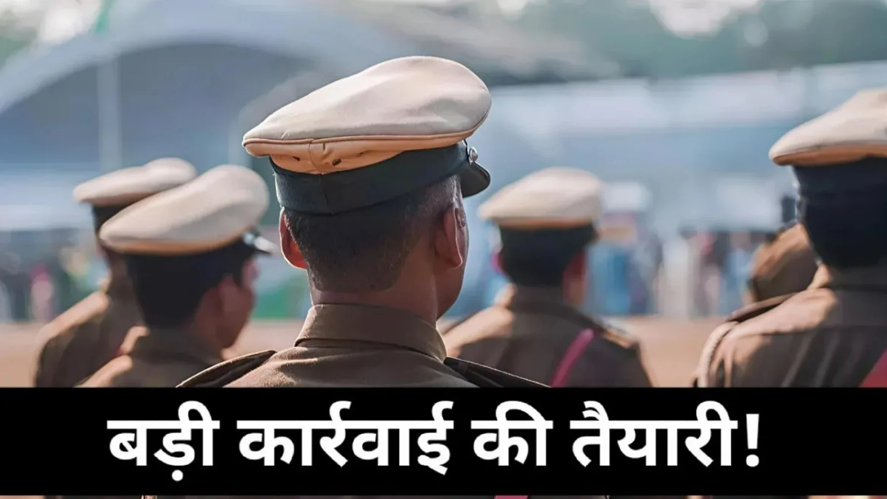 Bihar Police Crime Control: अब लापरवाह अफसरों की खैर नहीं! DGP विनय कुमार ने दी अपराधियों पर शिकंजा कसने की चेतावनी