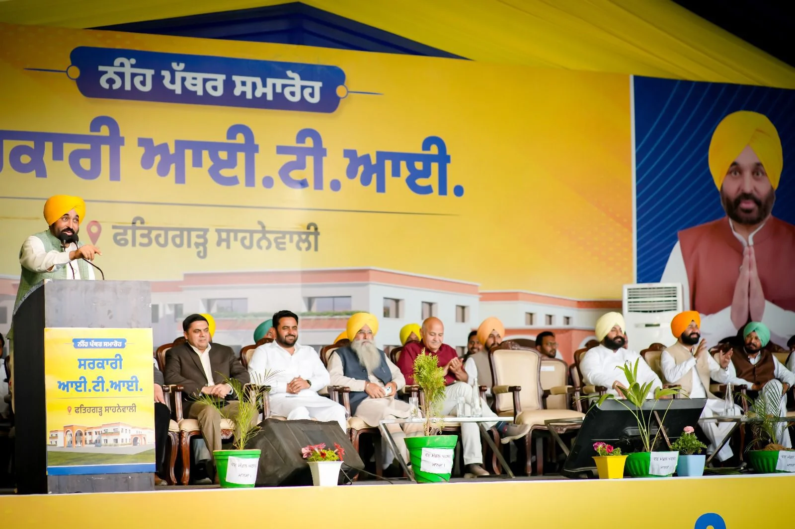 अकाली और कांग्रेस सरकारों ने पंजाब के बच्चों को जानबूझकर अनपढ़ रखा: भगवंत मान