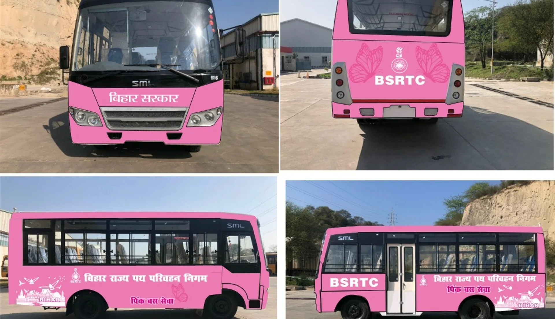 Bihar Pink Bus Seva: बिहार में अप्रैल से चलेगी पिंक बस सेवा, महिलाओं को मिलेगा सुरक्षित सफर!