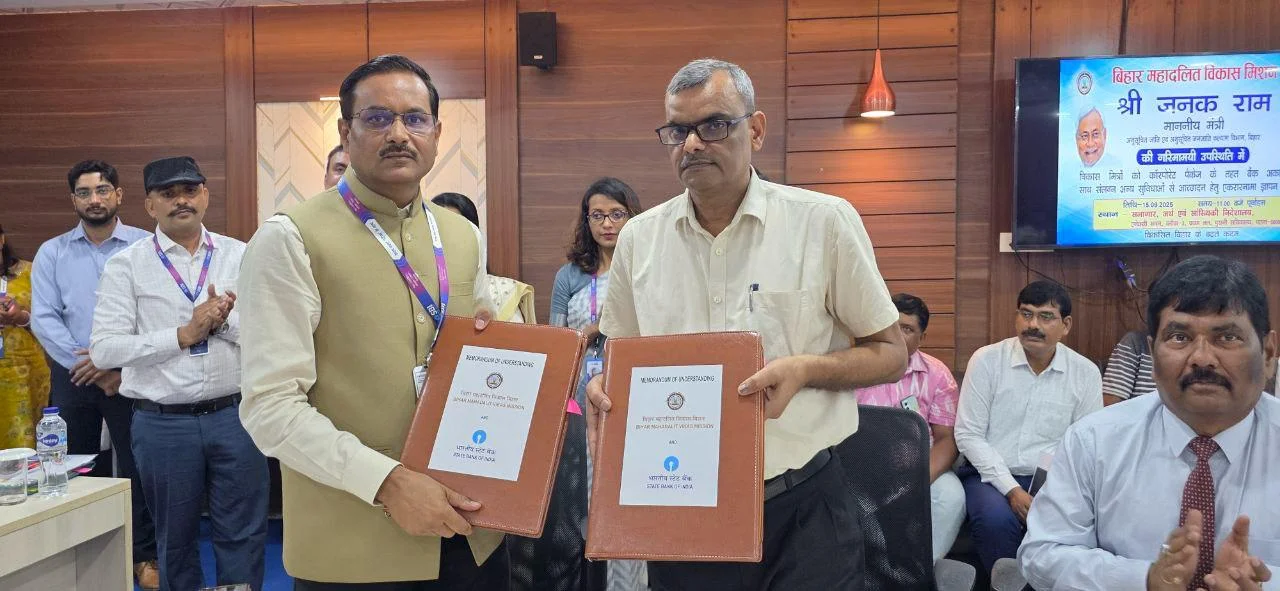 35 साल बाद मिला सुनहरा मौका! बिहार के 9817 विकास मित्रों के लिए SBI-PNB का धमाकेदार पैकेज
