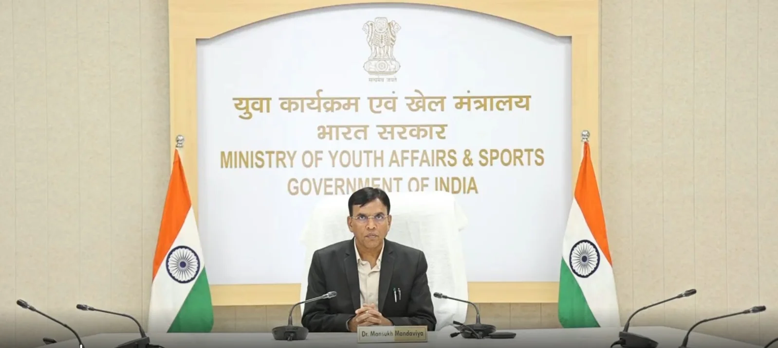2036 ओलंपिक का रोडमैप: शारीरिक शिक्षा को मजबूत करना अनिवार्य, डॉ. मनसुख मांडविया का बड़ा संदेश