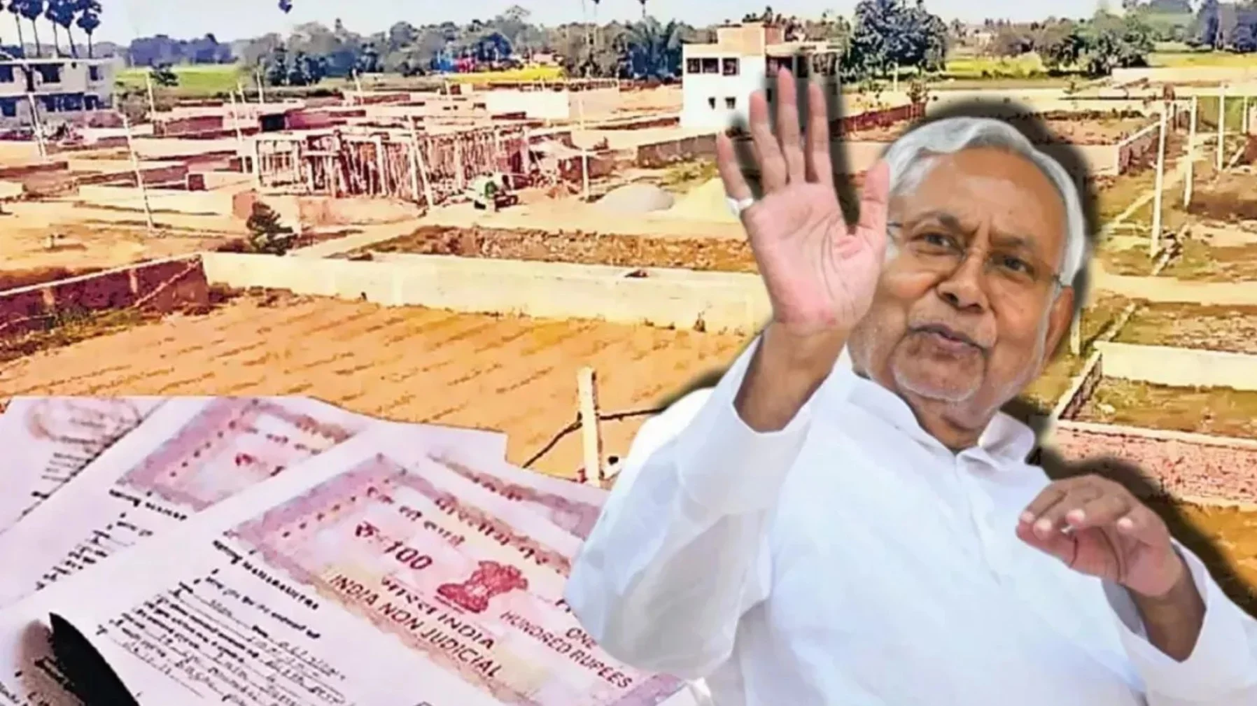 Bihar Land Records: बिहार में जमीन दस्तावेजों का डिजिटल धमाका! 50 लाख से ज़्यादा रजिस्ट्री अब सिर्फ एक क्लिक दूर