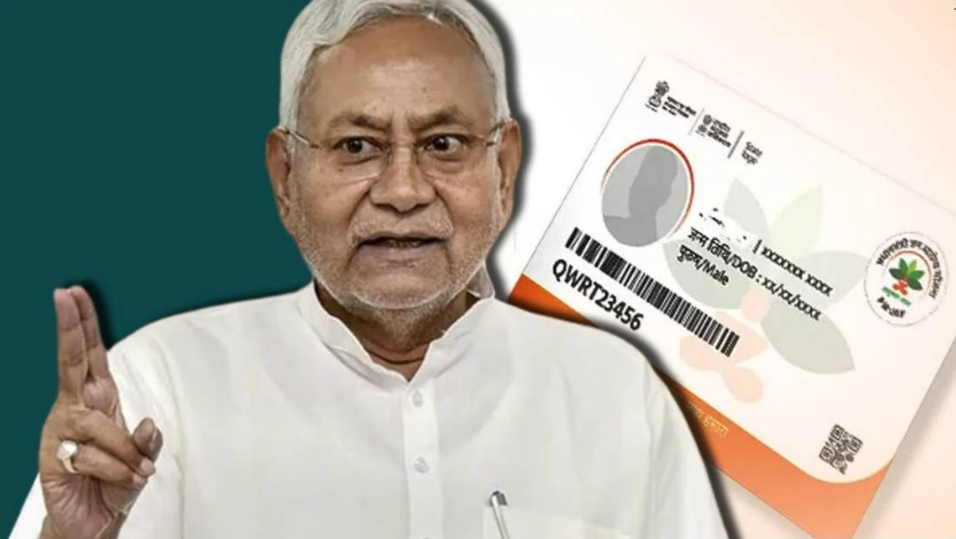 Bihar Ayushman Card News: सिर्फ 2 दिन बाकी! हर सदस्य का बनवाएं आयुष्मान कार्ड, नहीं तो छूट जाएगा 5 लाख का मुफ्त इलाज