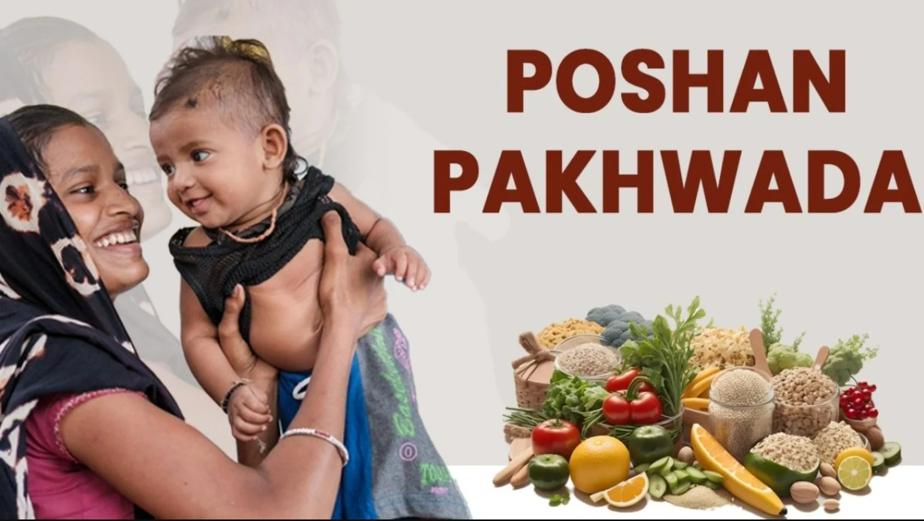 Poshan Pakhwada: कुपोषण के खिलाफ बिहार की जंग, पोषण पखवाड़ा बना जन आंदोलन