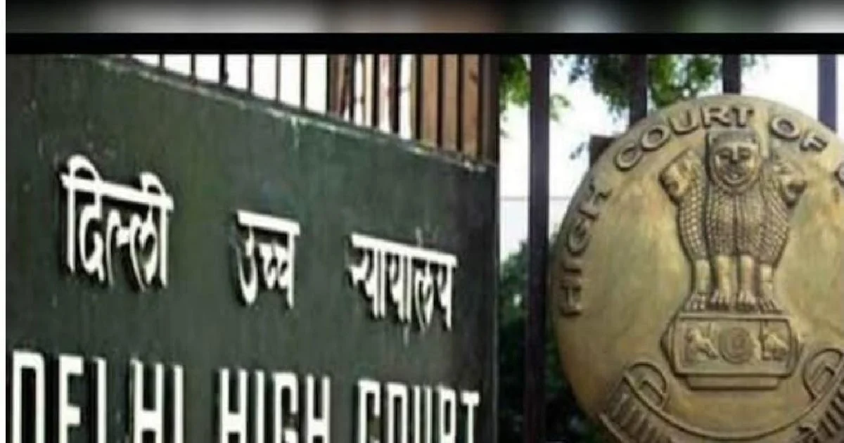 सरकारी कंपनी WAPCOS को कोर्ट में बताया 'डूबता जहाज', दिल्ली हाई कोर्ट ने लगाई फटकार