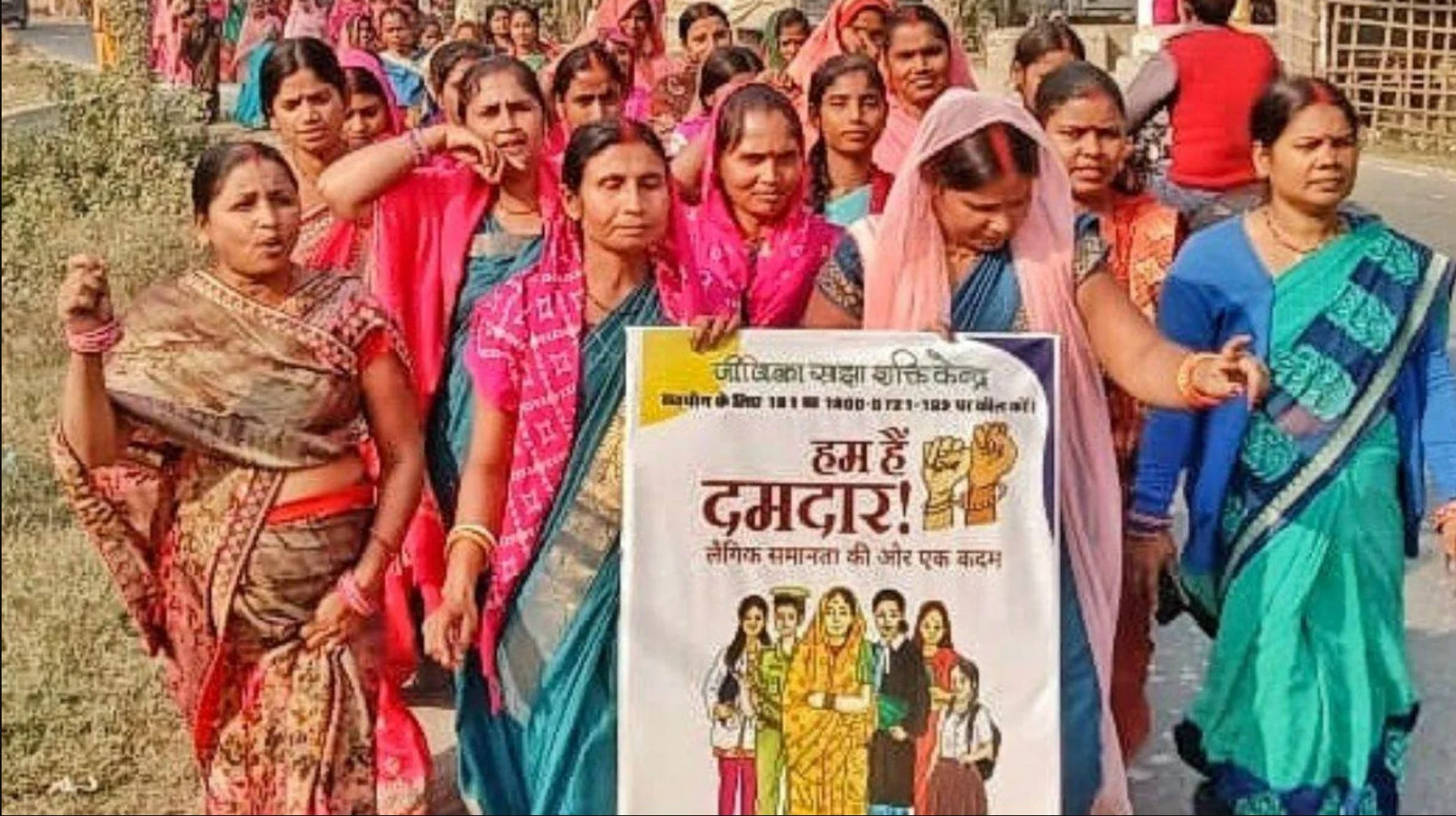 Bihar News Hindi: जीविका से बदली तकदीर, बिहार में 35.89 लाख दीदियां बनीं आत्मनिर्भर, कृषि और उद्यमिता से रच रहीं सफलता की नई कहानियां!