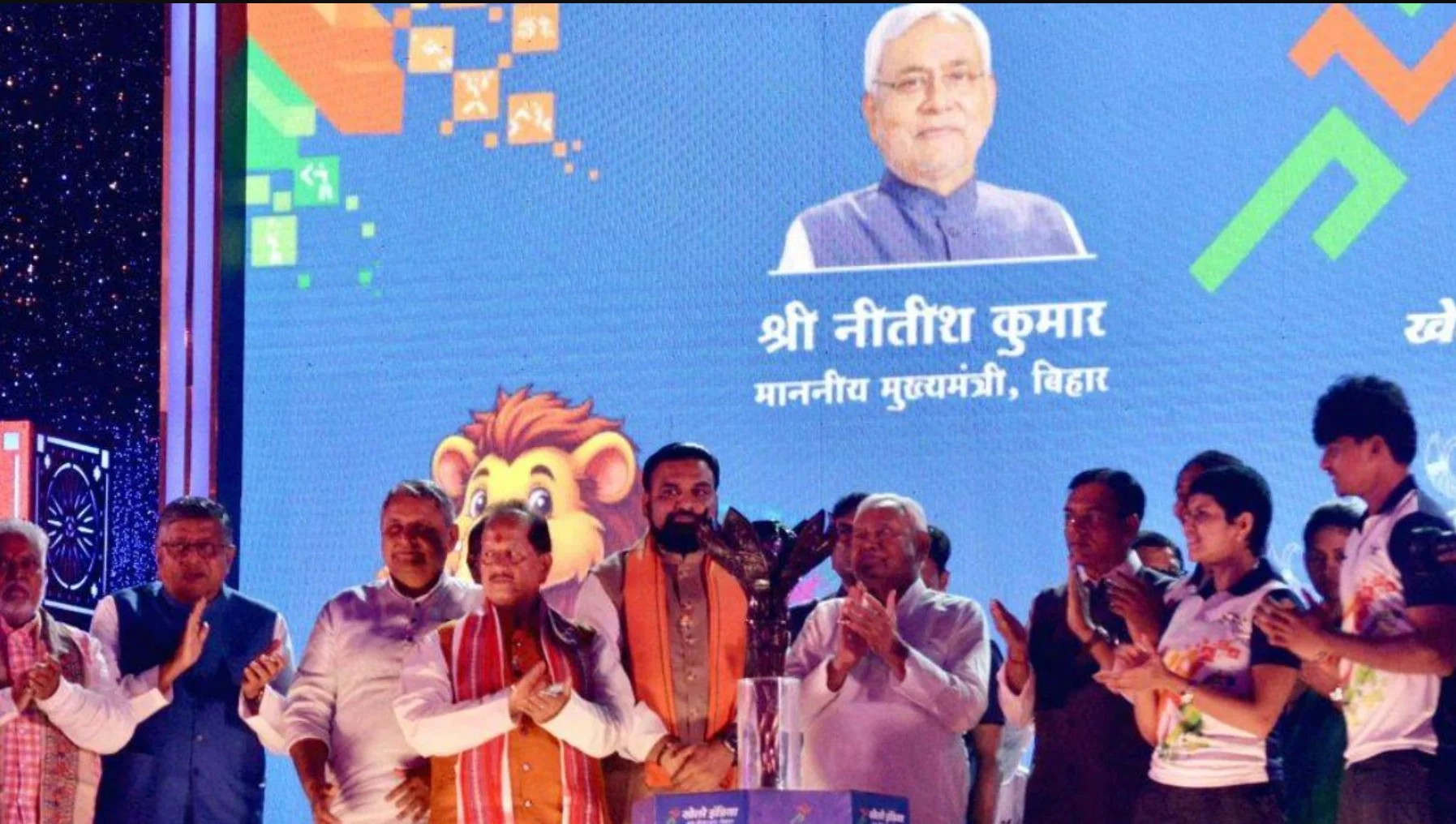 Khelo India Youth Games 2025: गया की मोक्ष धरती पर खेलों का अनोखा समर, बिहार ने रचा इतिहास