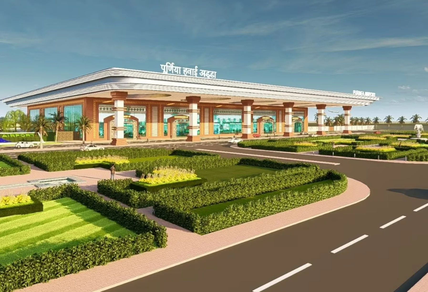 Purnia Airport Development: बिहार को मिला नया एयरपोर्ट! पूर्णिया से जल्द भरें उड़ान, AAI ने दी टर्मिनल को मंजूरी!