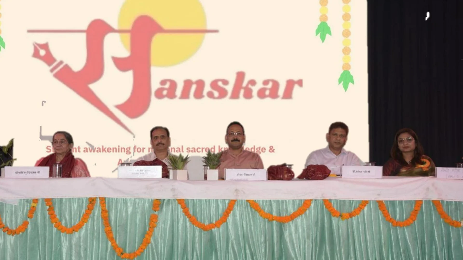 Ownership in Education: 'भारत का नवनिर्माण: शिक्षा में स्वत्व' विषय पर कार्यक्रम आयोजित