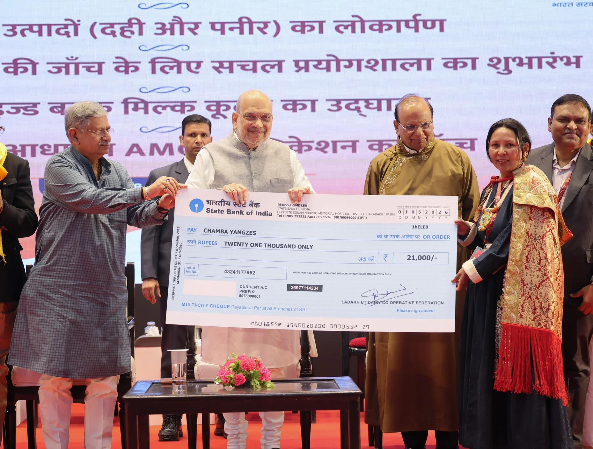 केन्द्रीय गृह एवं सहकारिता मंत्री श्री अमित शाह ने लद्दाख में विभिन्न डेयरी अवसंरचना एवं सहकारी पहलों का शिलान्यास और उद्घाटन किया